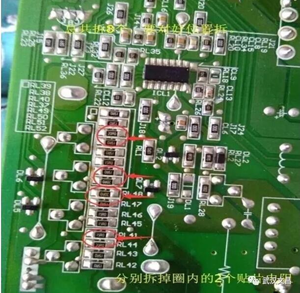 家電維修培訓(xùn)—電視機(jī)維修培訓(xùn)